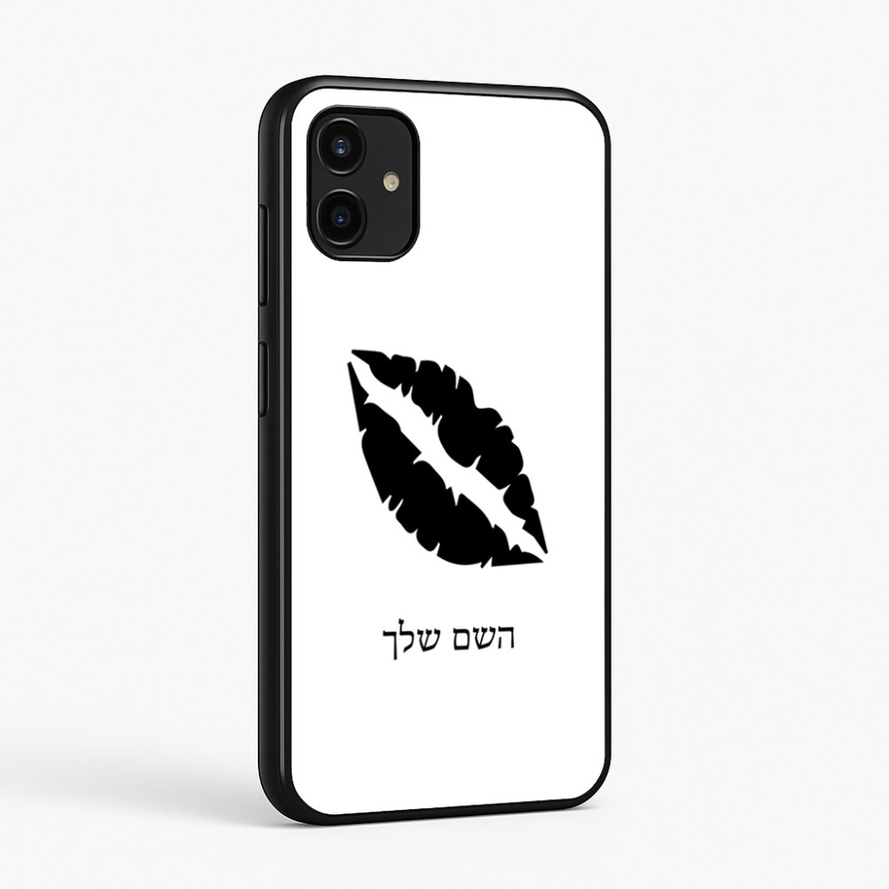 כיסוי בעיצוב אישי עם השם שלך לדגם - Samsung Galaxy A07 4G בעיצוב שפתיים - נשיקה