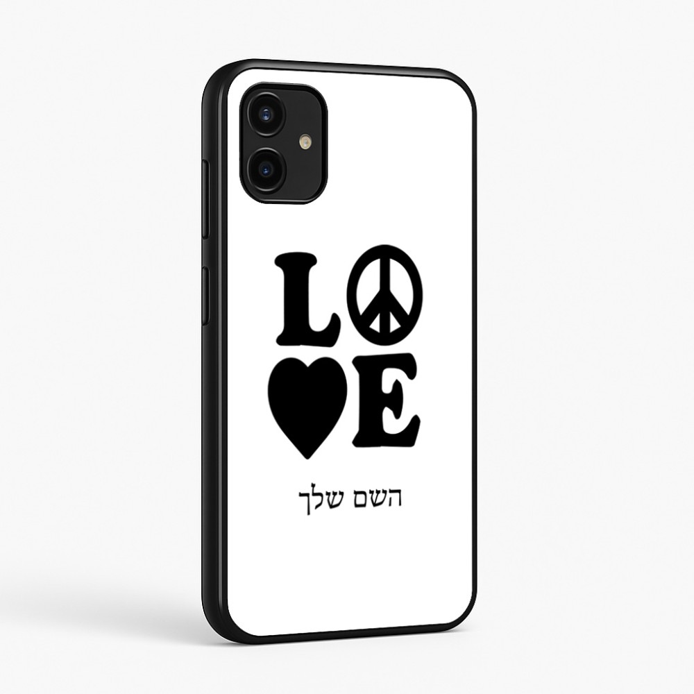 כיסוי בעיצוב אישי עם השם שלך לדגם - Samsung Galaxy A07 4G בעיצוב אהבה
