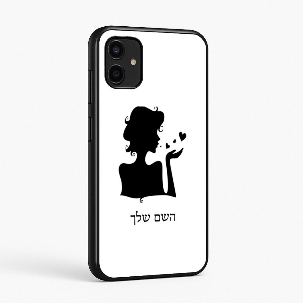 כיסוי בעיצוב אישי עם השם שלך לדגם - Samsung Galaxy A07 4G בעיצוב אהבת נשים