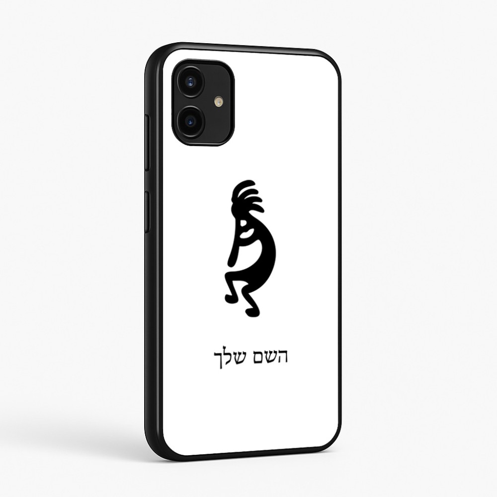 כיסוי בעיצוב אישי עם השם שלך לדגם - Samsung Galaxy A07 4G בעיצוב קוקופלי