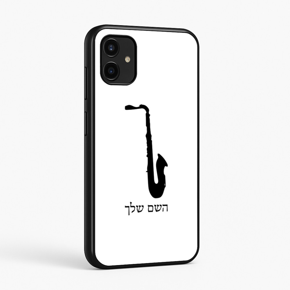 כיסוי בעיצוב אישי עם השם שלך לדגם - Samsung Galaxy A07 4G בעיצוב סקסופון