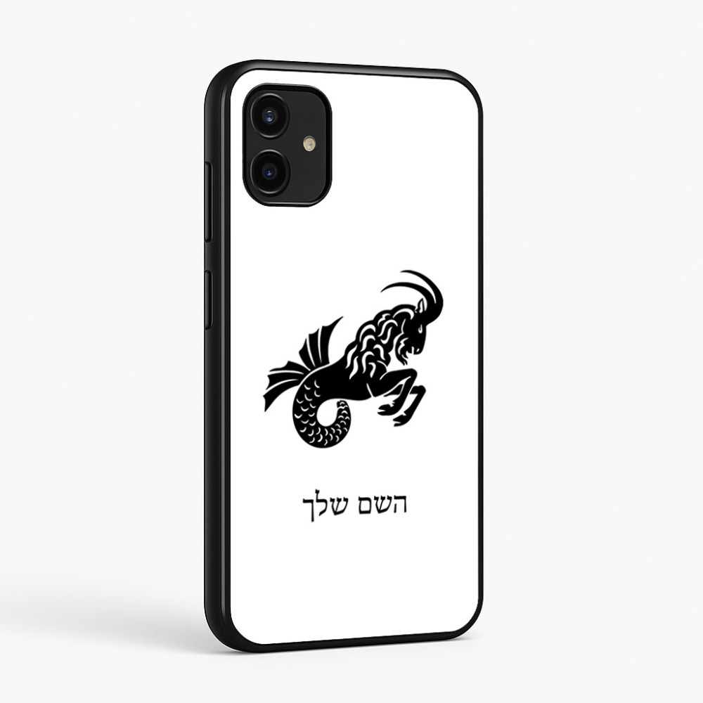 כיסוי בעיצוב אישי עם השם שלך לדגם - Samsung Galaxy A07 4G בעיצוב מזלות - גדי