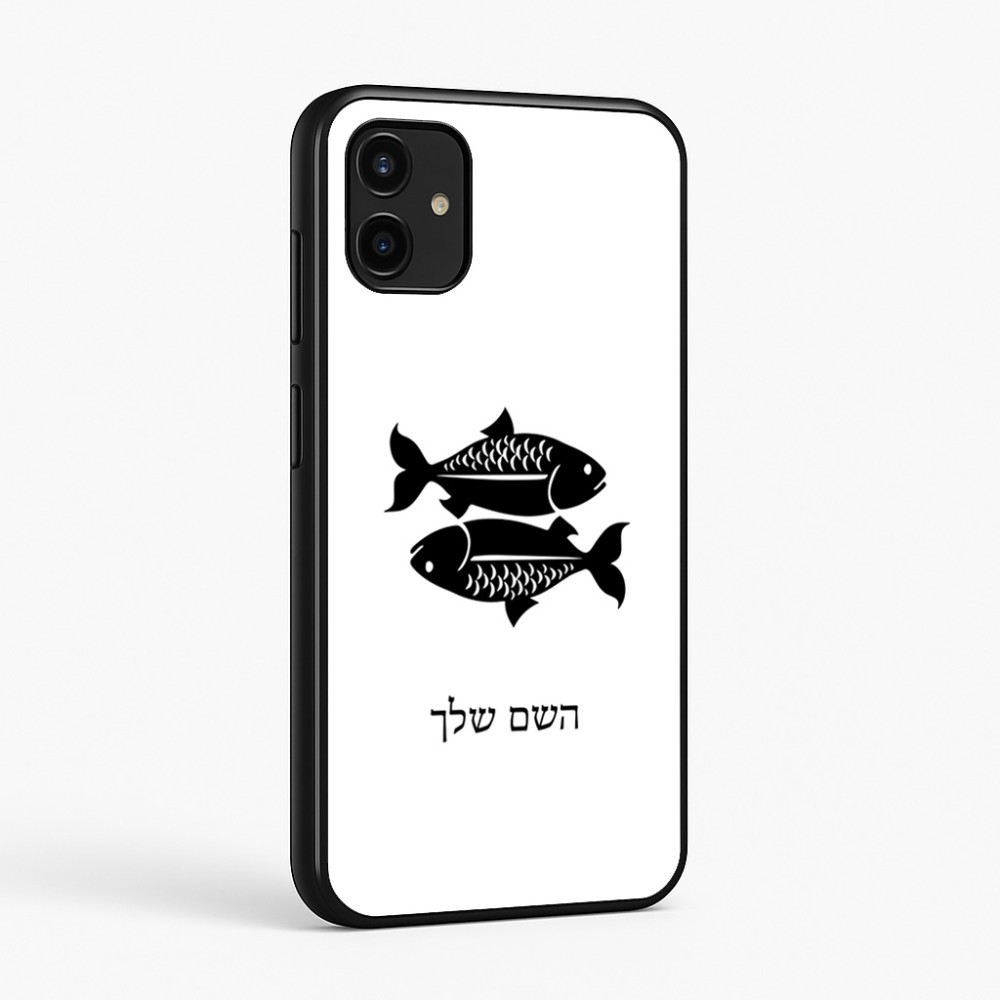 כיסוי בעיצוב אישי עם השם שלך לדגם - Samsung Galaxy A07 4G בעיצוב מזלות - דגים
