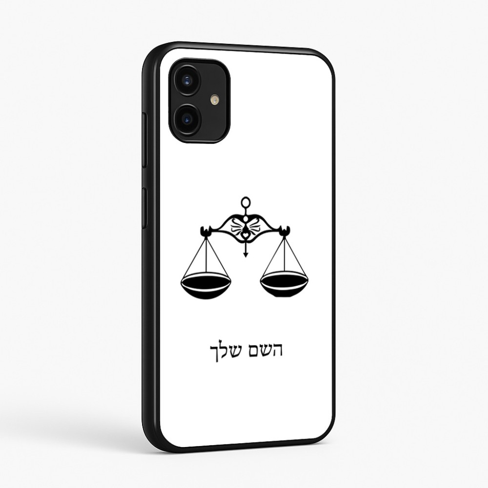 כיסוי בעיצוב אישי עם השם שלך לדגם - Samsung Galaxy A07 4G בעיצוב מזלות - מאזניים