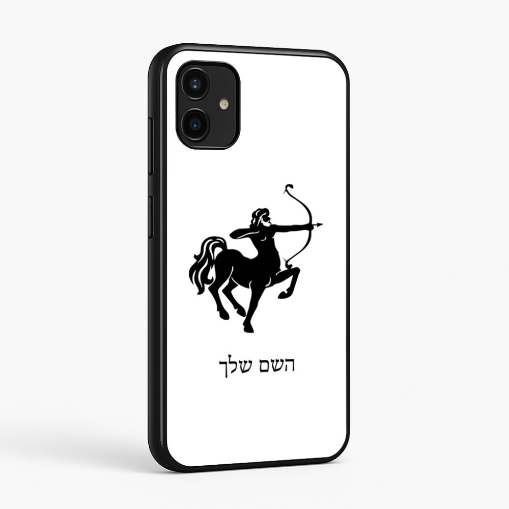 כיסוי בעיצוב אישי עם השם שלך לדגם - Samsung Galaxy A07 4G בעיצוב מזלות - קשת