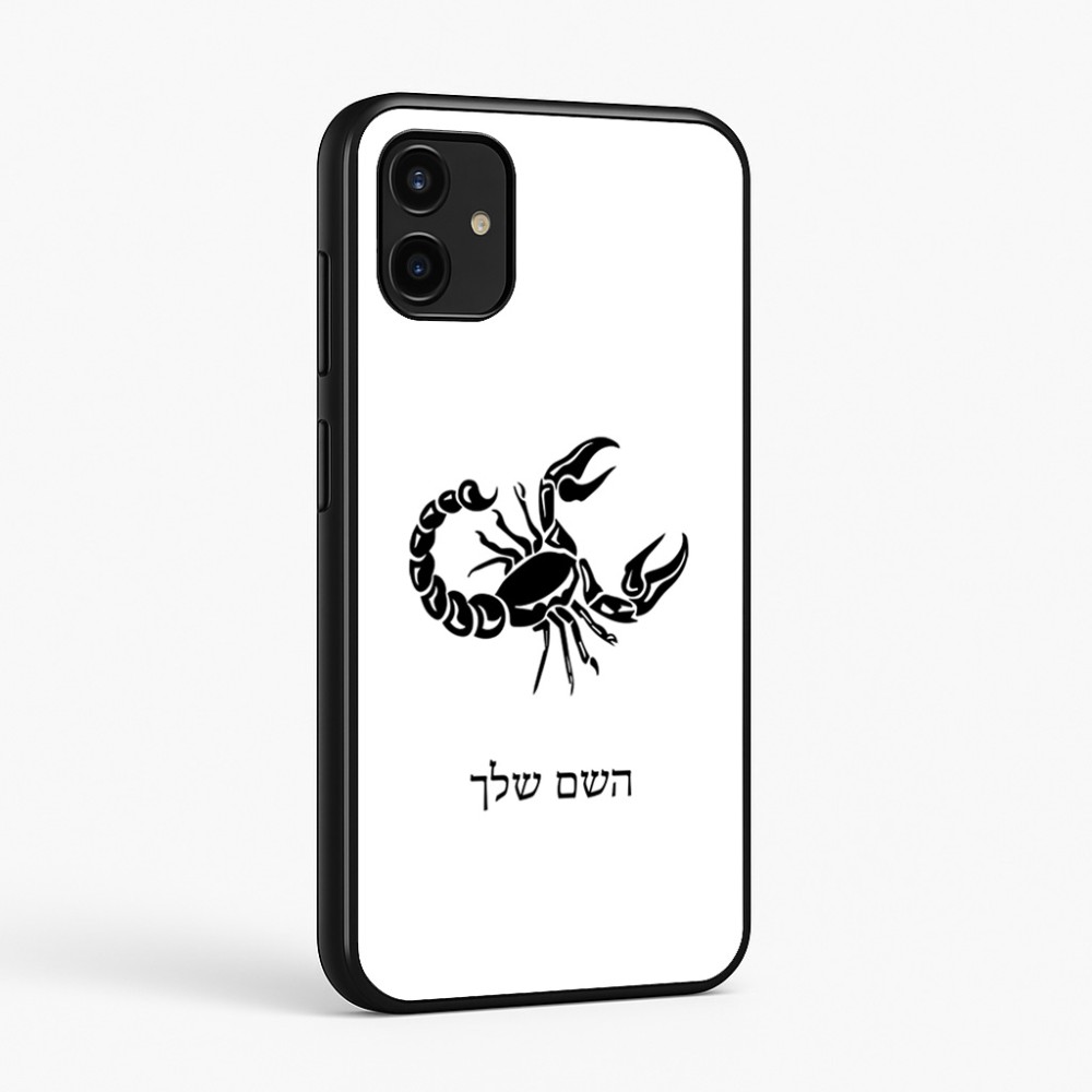 כיסוי בעיצוב אישי עם השם שלך לדגם - Samsung Galaxy A07 4G בעיצוב מזלות - עקרב