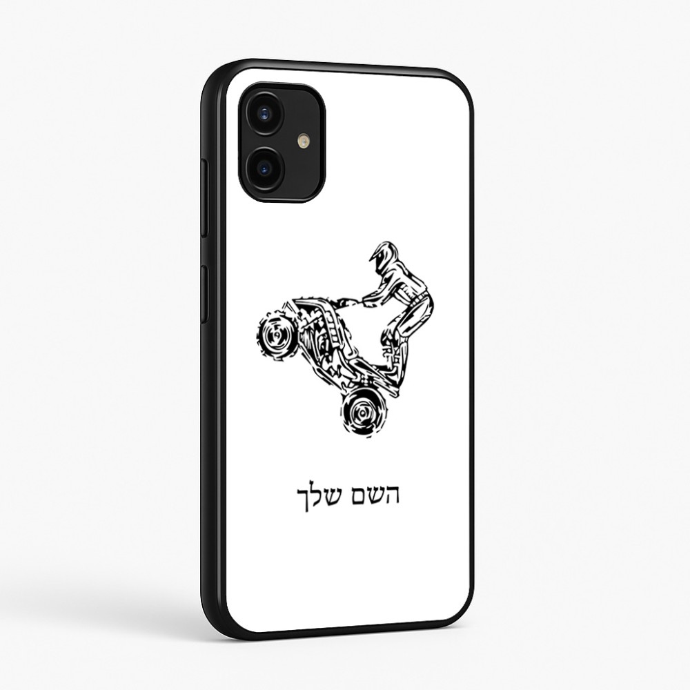 כיסוי בעיצוב אישי עם השם שלך לדגם - Samsung Galaxy A07 4G בעיצוב רוכב טרקטורונים