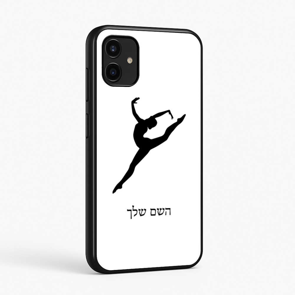 כיסוי בעיצוב אישי עם השם שלך לדגם - Samsung Galaxy A07 4G בעיצוב בלט