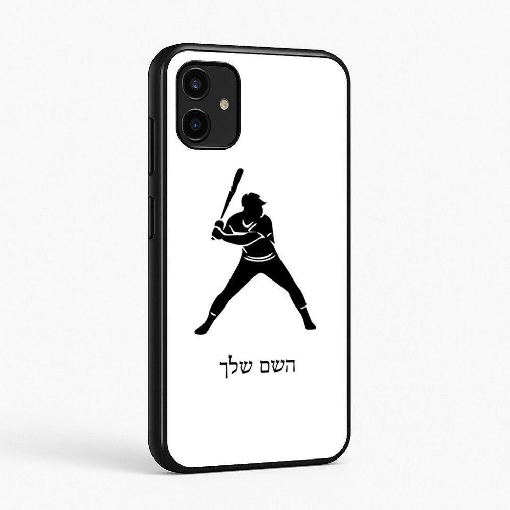 כיסוי בעיצוב אישי עם השם שלך לדגם - Samsung Galaxy A07 4G בעיצוב שחקן בייסבול