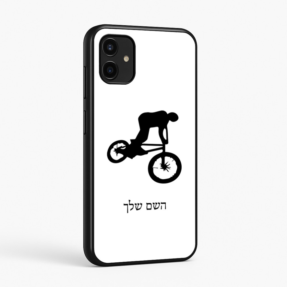 כיסוי בעיצוב אישי עם השם שלך לדגם - Samsung Galaxy A07 4G בעיצוב רוכב אופניים