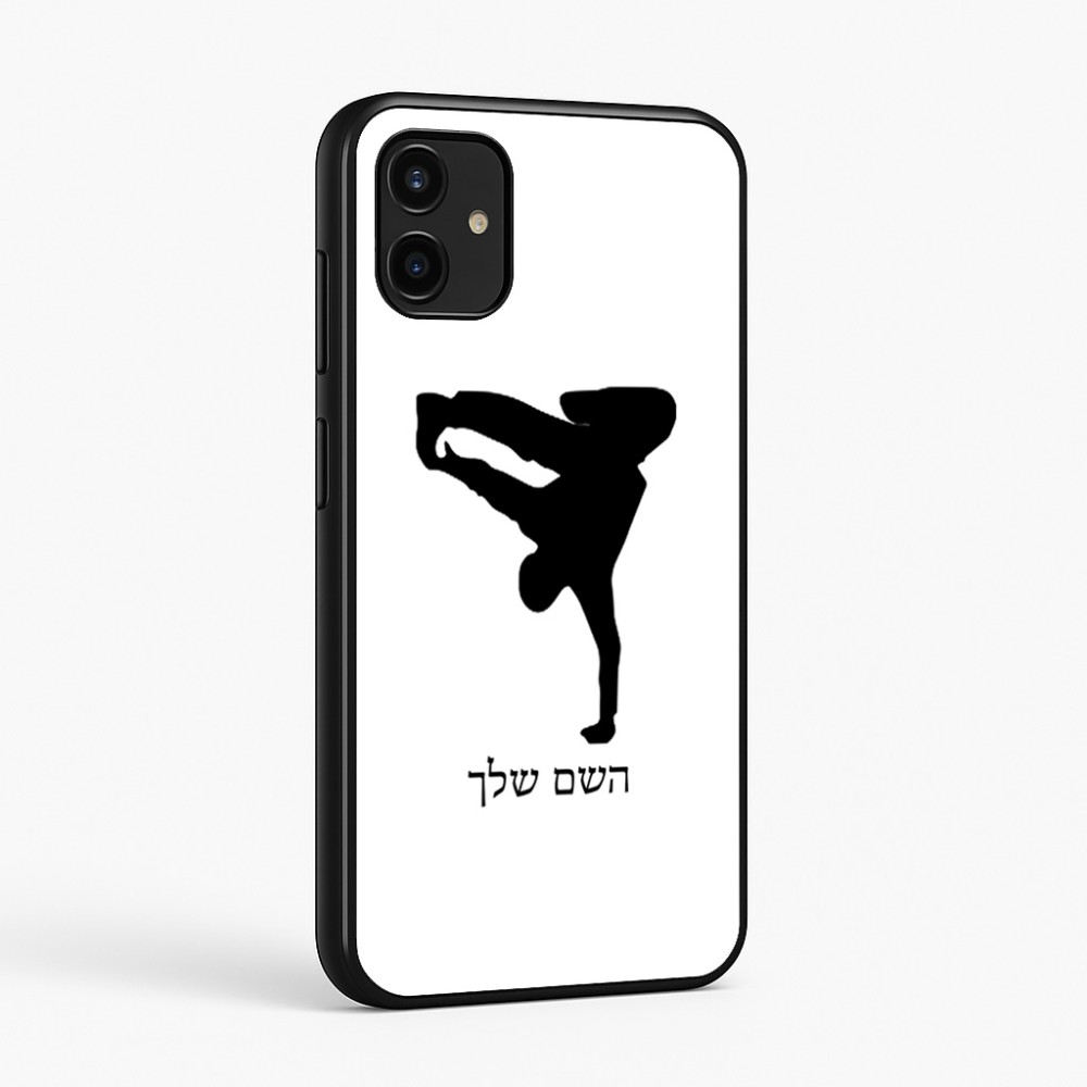כיסוי בעיצוב אישי עם השם שלך לדגם - Samsung Galaxy A07 4G בעיצוב ברייקדאנס