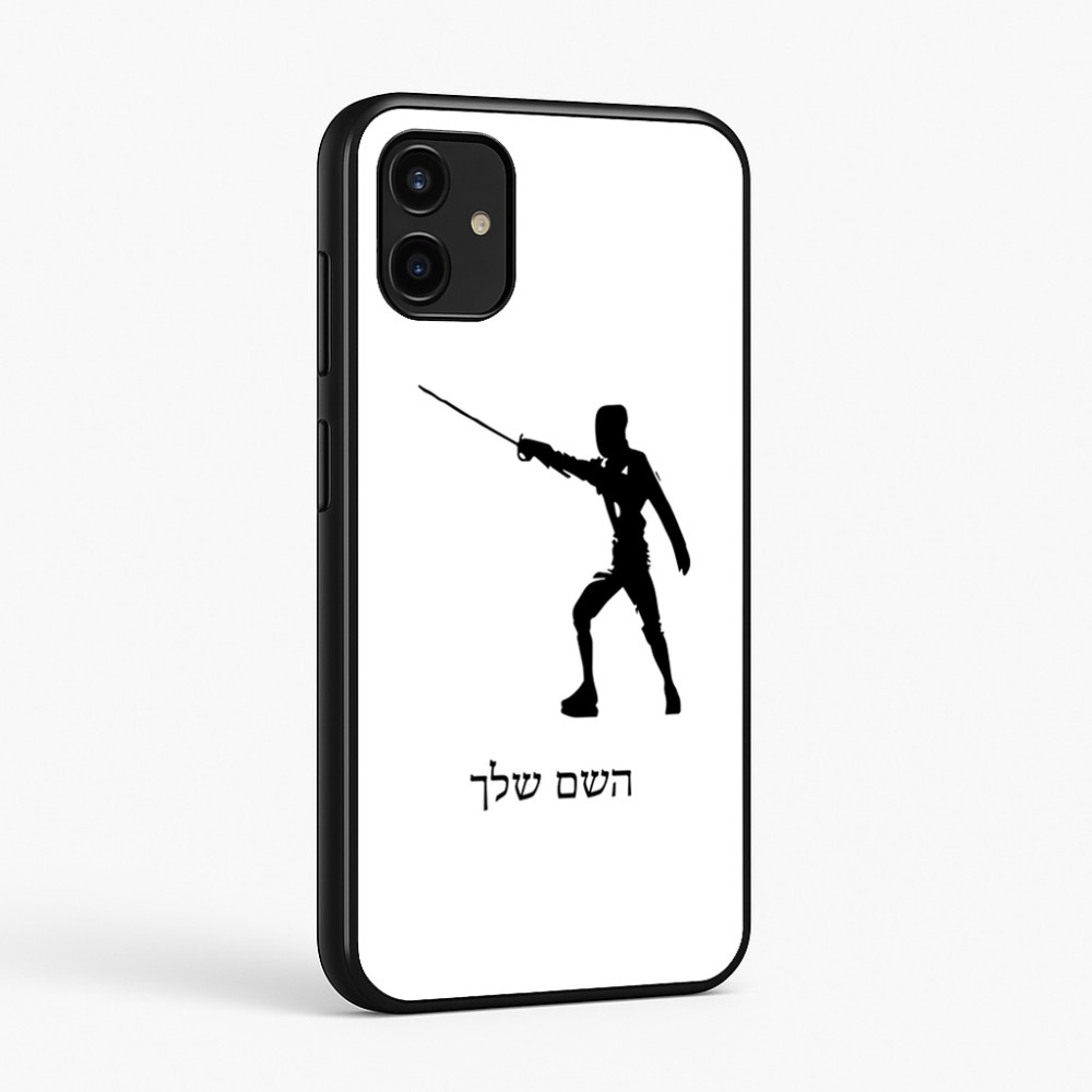 כיסוי בעיצוב אישי עם השם שלך לדגם - Samsung Galaxy A07 4G בעיצוב לוחם סייף