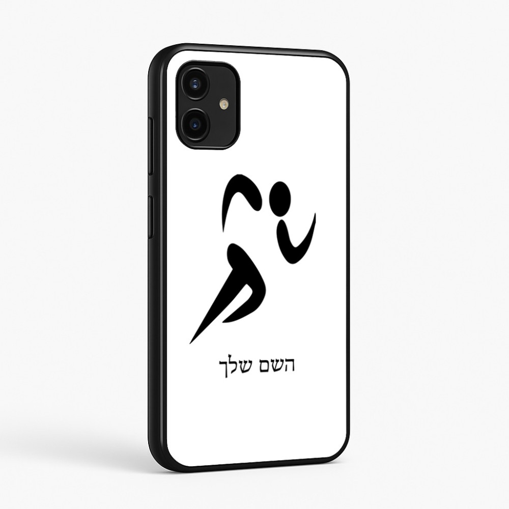 כיסוי בעיצוב אישי עם השם שלך לדגם - Samsung Galaxy A07 4G בעיצוב רצים אולימפיים