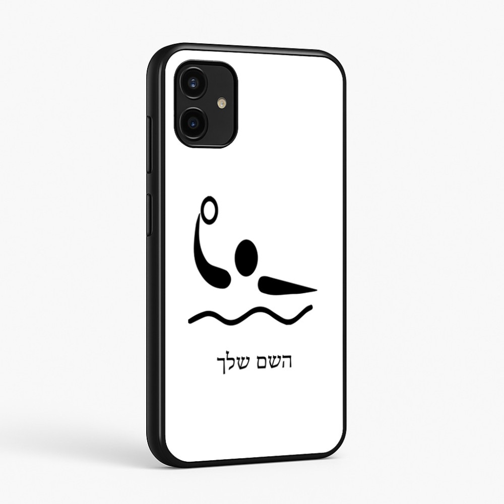 כיסוי בעיצוב אישי עם השם שלך לדגם - Samsung Galaxy A07 4G בעיצוב כדור מים אולימפי