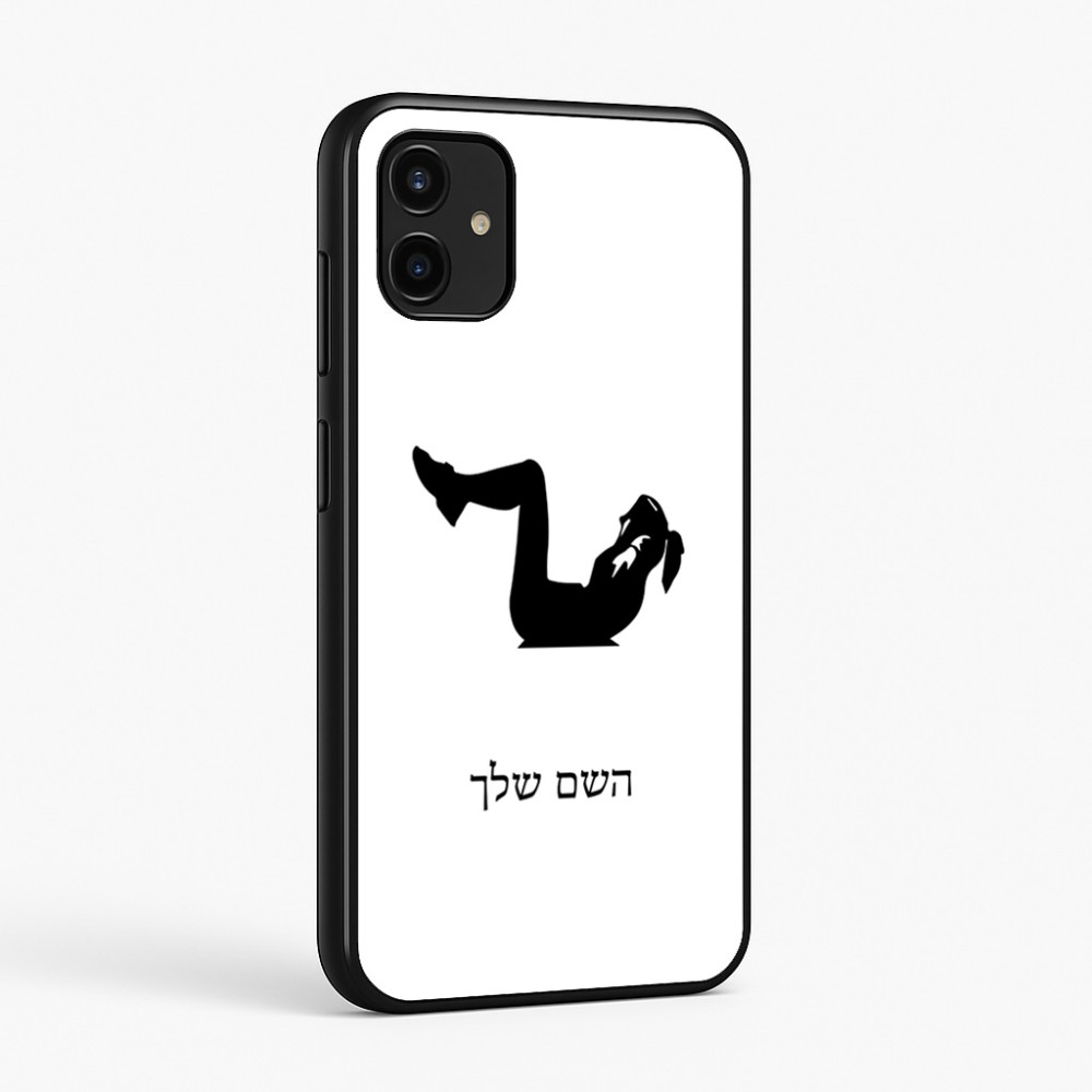 כיסוי בעיצוב אישי עם השם שלך לדגם - Samsung Galaxy A07 4G בעיצוב אישה מתאמנת