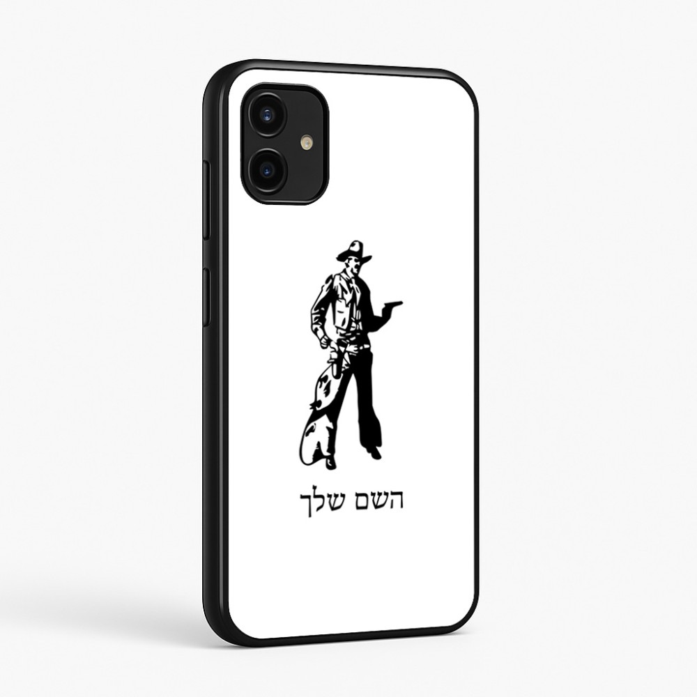 כיסוי בעיצוב אישי עם השם שלך לדגם - Samsung Galaxy A07 4G בעיצוב קאובוי המערב הפרוע
