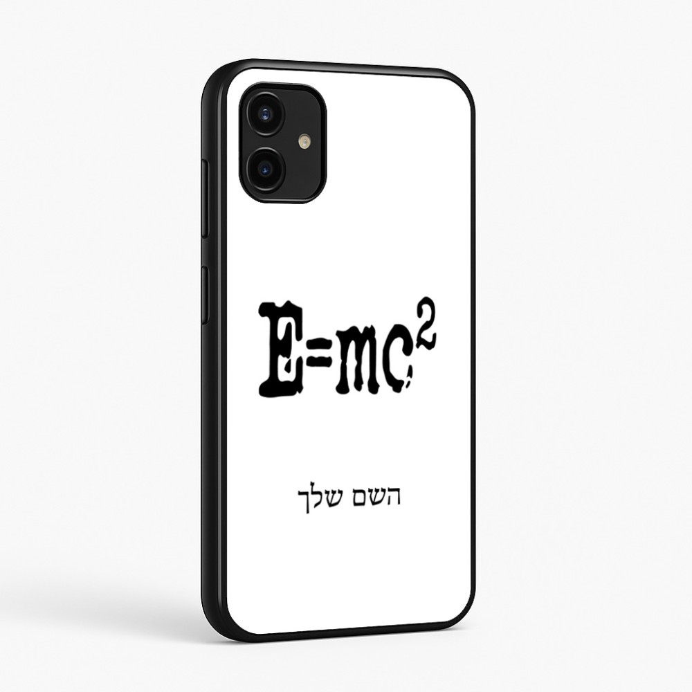 כיסוי בעיצוב אישי עם השם שלך לדגם - Samsung Galaxy A07 4G בעיצוב נוסחת אלברט איינשטיין