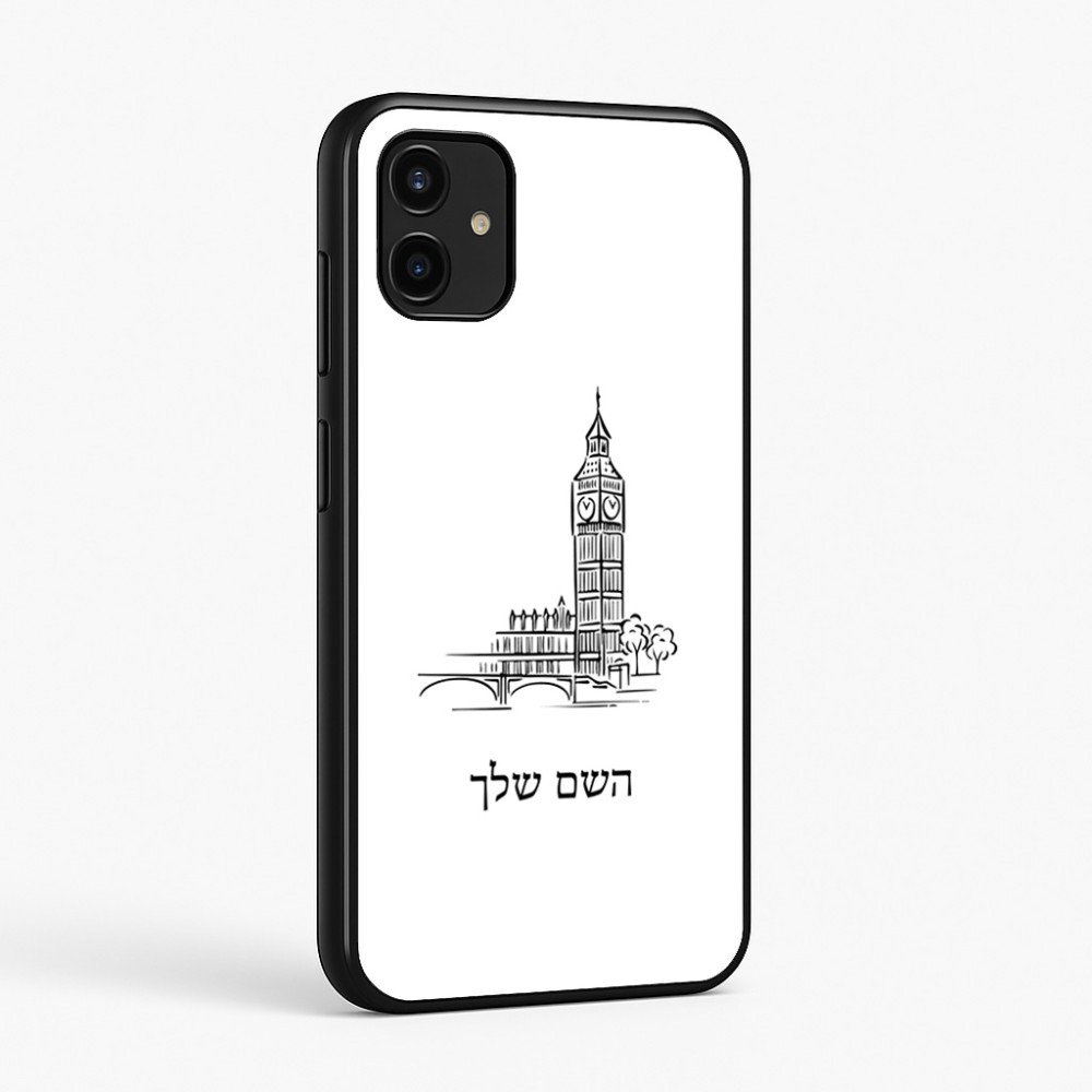 כיסוי בעיצוב אישי עם השם שלך לדגם - Samsung Galaxy A07 4G בעיצוב ביג בן