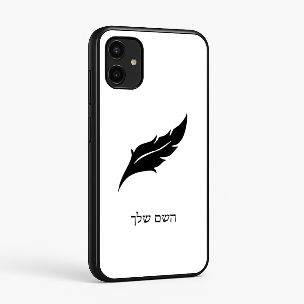 כיסוי בעיצוב אישי עם השם שלך לדגם - Samsung Galaxy A07 4G בעיצוב נוצת נוצה