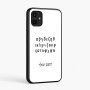 כיסוי בעיצוב אישי עם השם שלך לדגם - Samsung Galaxy A07 4G בעיצוב האלפבית היווני