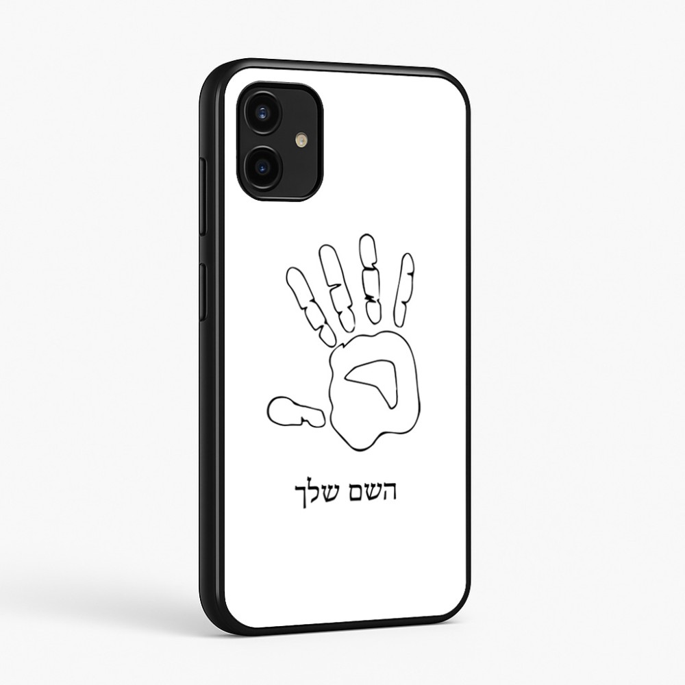 כיסוי בעיצוב אישי עם השם שלך לדגם - Samsung Galaxy A07 4G בעיצוב יד