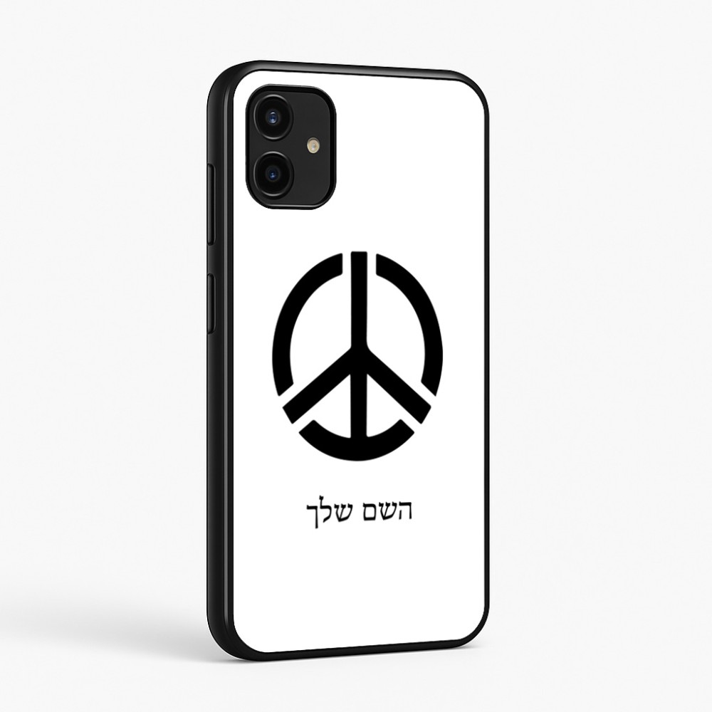 כיסוי בעיצוב אישי עם השם שלך לדגם - Samsung Galaxy A07 4G בעיצוב סמל השלום
