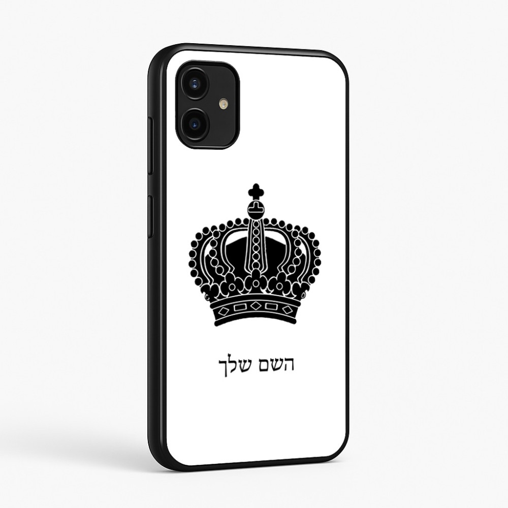 כיסוי בעיצוב אישי עם השם שלך לדגם - Samsung Galaxy A07 4G בעיצוב כתר מלכותי