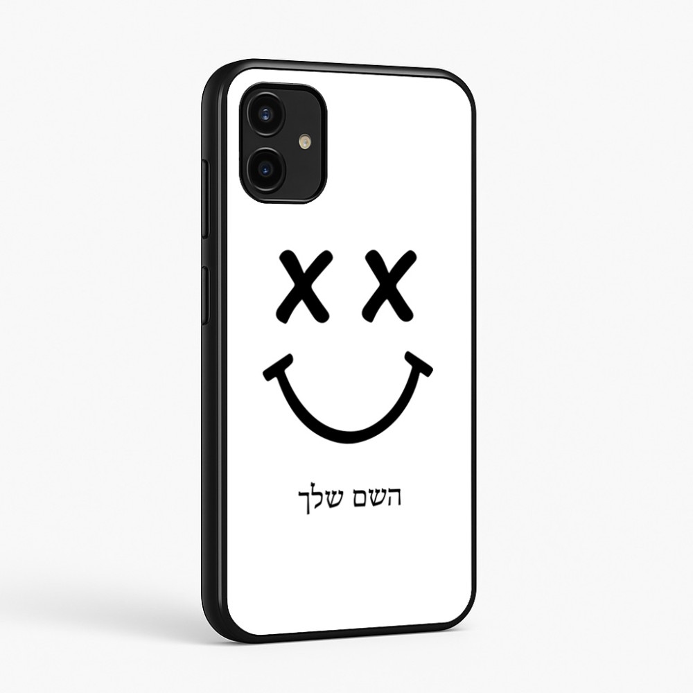 כיסוי בעיצוב אישי עם השם שלך לדגם - Samsung Galaxy A07 4G בעיצוב סמיילי