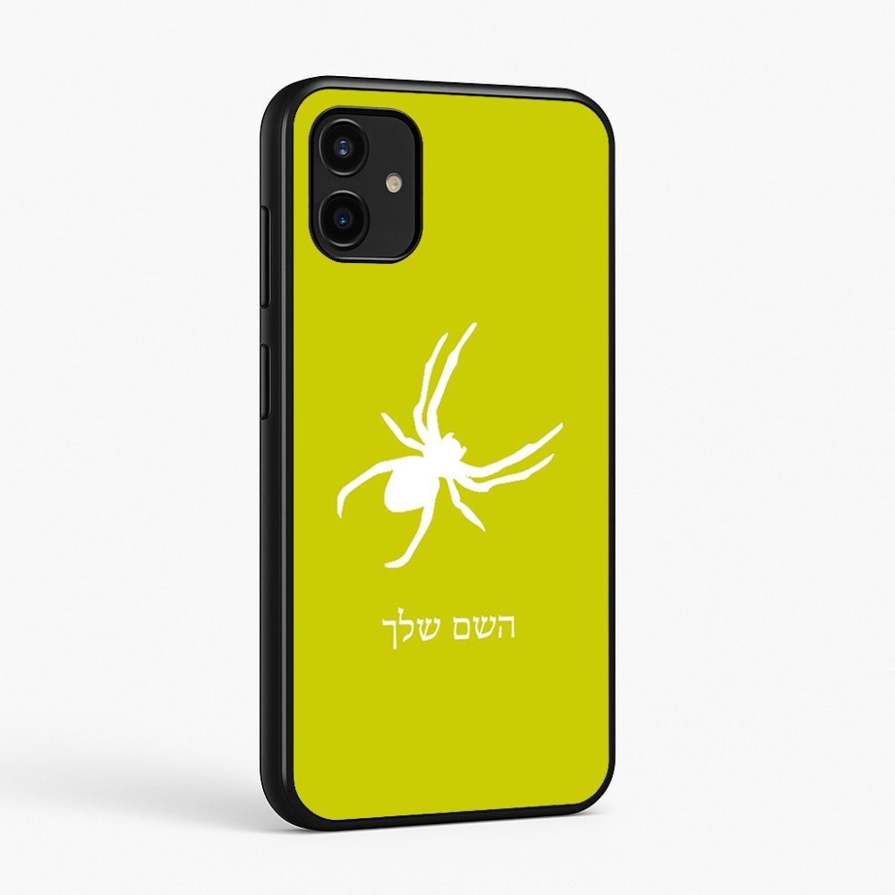 כיסוי בעיצוב אישי עם השם שלך לדגם - Samsung Galaxy A07 4G בעיצוב עכביש