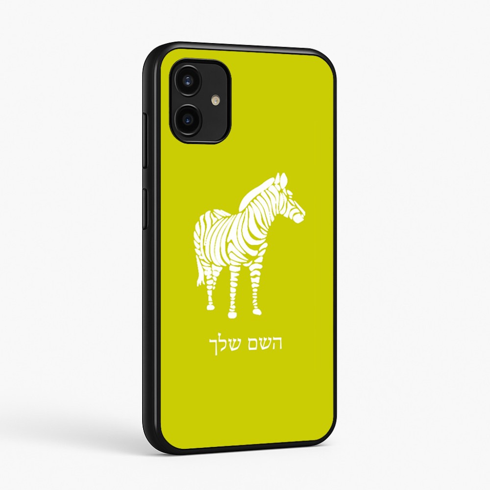 כיסוי בעיצוב אישי עם השם שלך לדגם - Samsung Galaxy A07 4G בעיצוב זברה