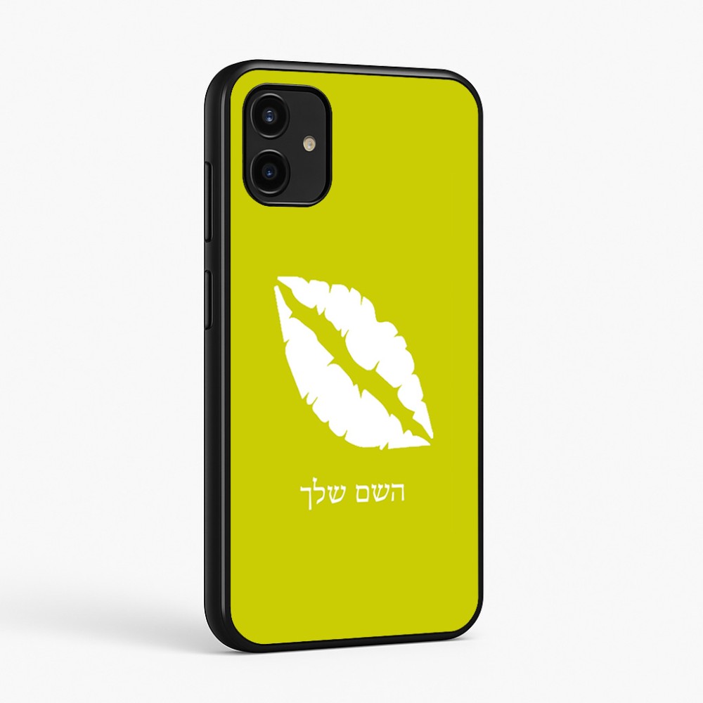 כיסוי בעיצוב אישי עם השם שלך לדגם - Samsung Galaxy A07 4G בעיצוב שפתיים - נשיקה