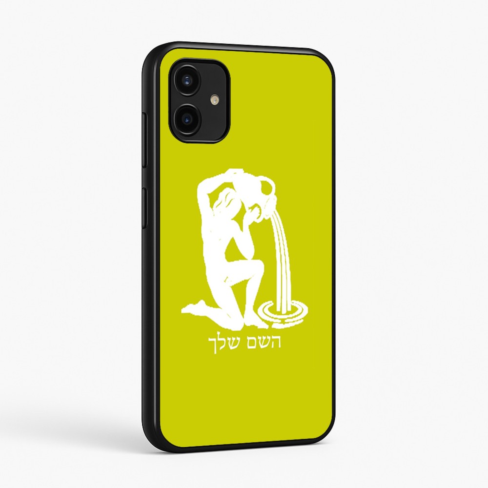 כיסוי בעיצוב אישי עם השם שלך לדגם - Samsung Galaxy A07 4G בעיצוב מזלות - דלי