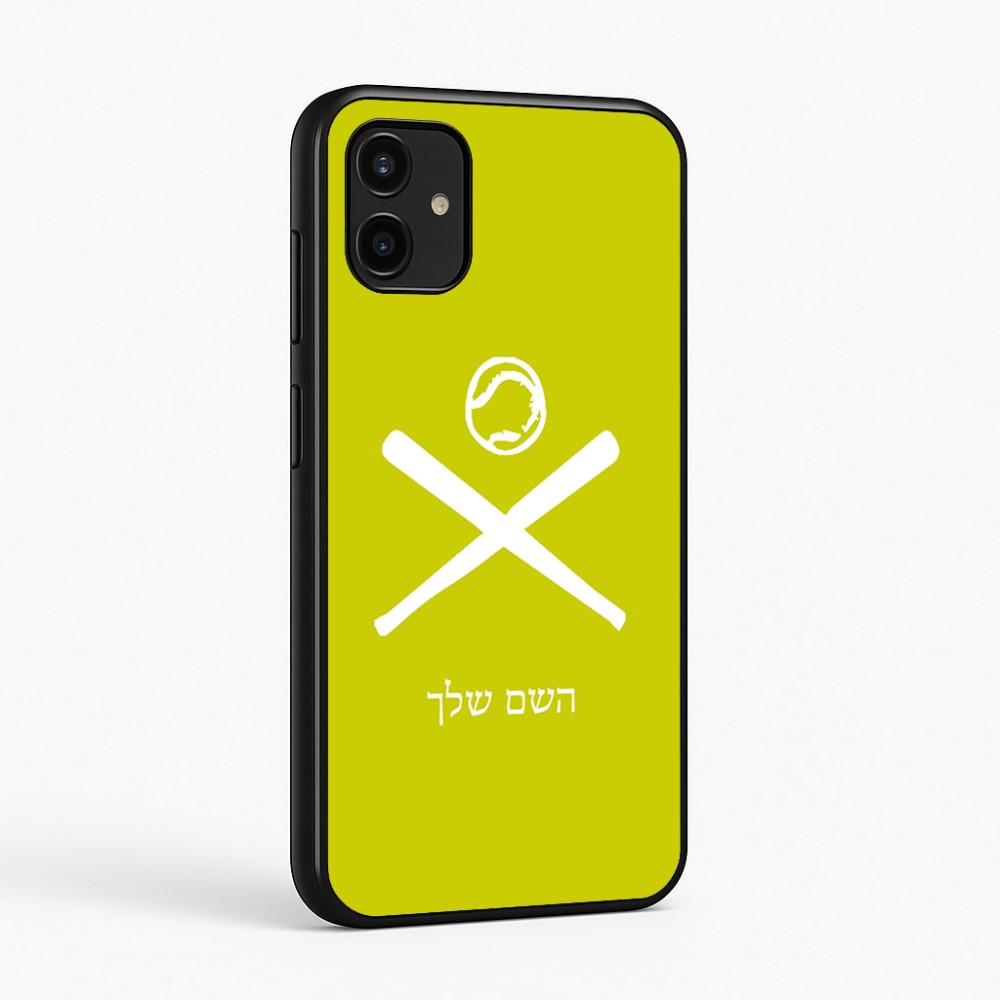 כיסוי בעיצוב אישי עם השם שלך לדגם - Samsung Galaxy A07 4G בעיצוב כדור בסיס