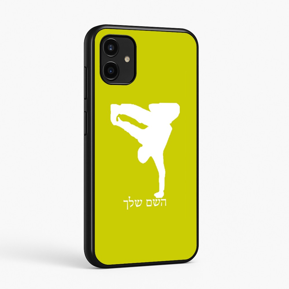 כיסוי בעיצוב אישי עם השם שלך לדגם - Samsung Galaxy A07 4G בעיצוב ברייקדאנס