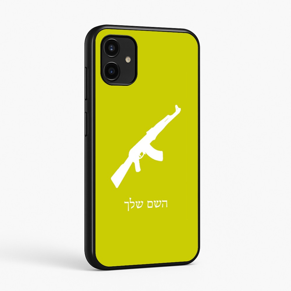 כיסוי בעיצוב אישי עם השם שלך לדגם - Samsung Galaxy A07 4G בעיצוב אק 47