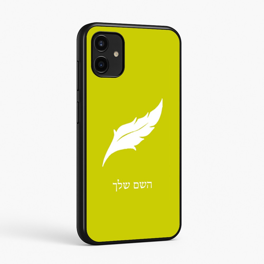 כיסוי בעיצוב אישי עם השם שלך לדגם - Samsung Galaxy A07 4G בעיצוב נוצת נוצה