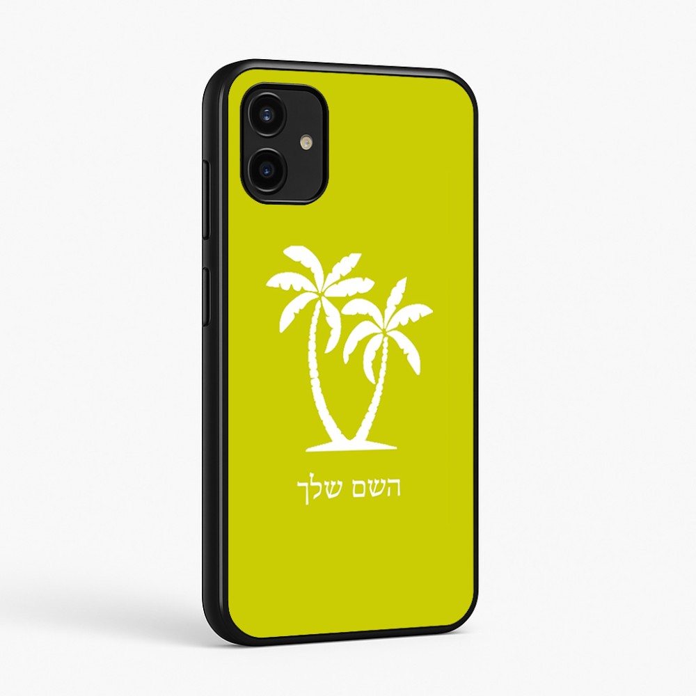 כיסוי בעיצוב אישי עם השם שלך לדגם - Samsung Galaxy A07 4G בעיצוב כפות ידיים