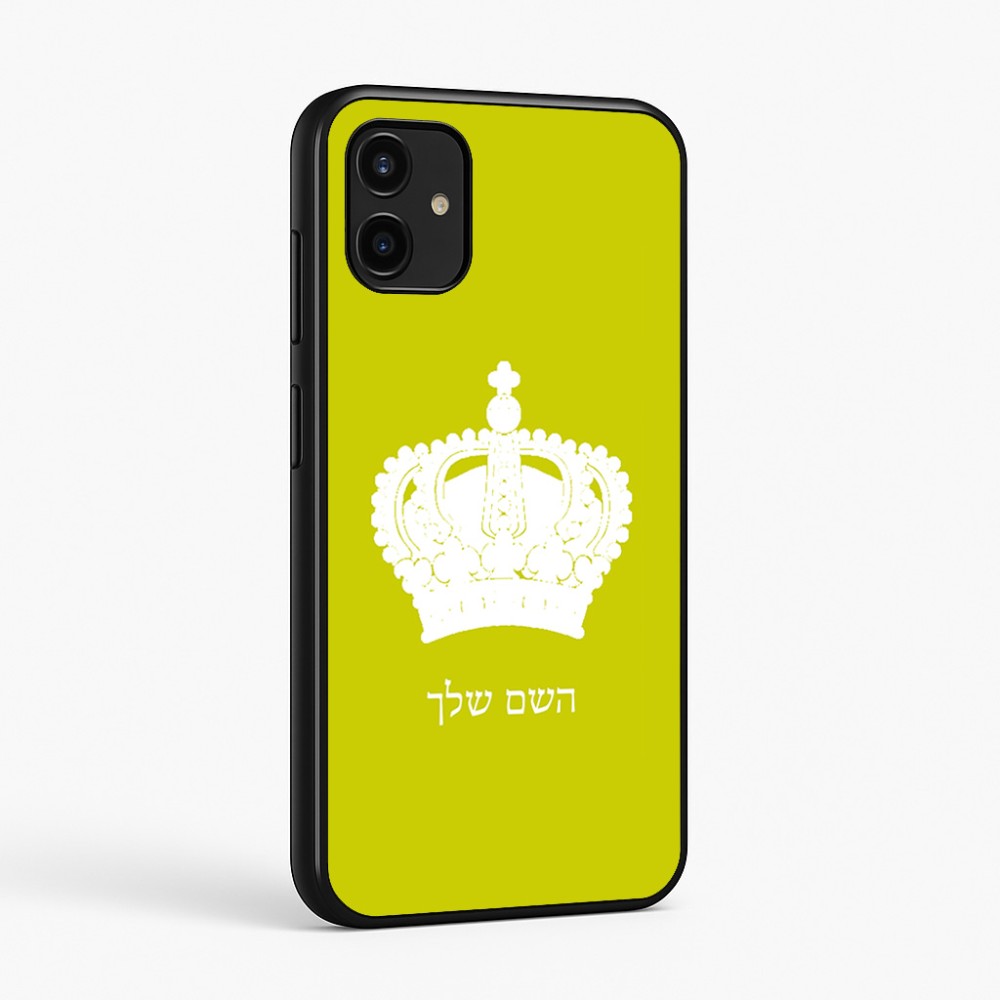 כיסוי בעיצוב אישי עם השם שלך לדגם - Samsung Galaxy A07 4G בעיצוב כתר מלכותי