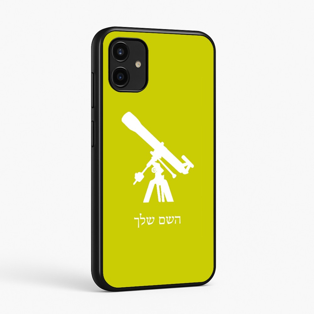 כיסוי בעיצוב אישי עם השם שלך לדגם - Samsung Galaxy A07 4G בעיצוב טלסקופ