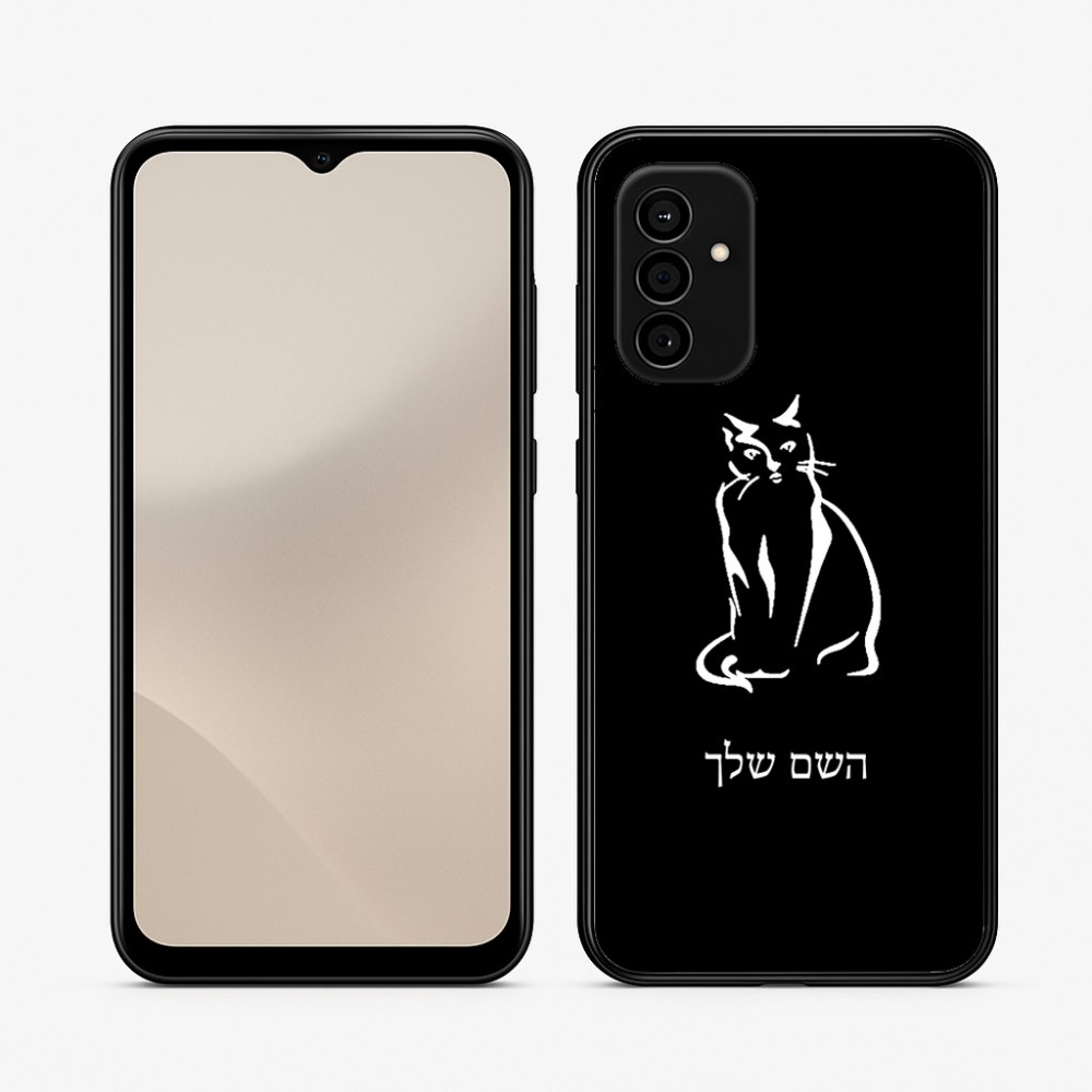 כיסוי בעיצוב אישי עם השם שלך לדגם - Samsung Galaxy A07 4G בעיצוב חתול