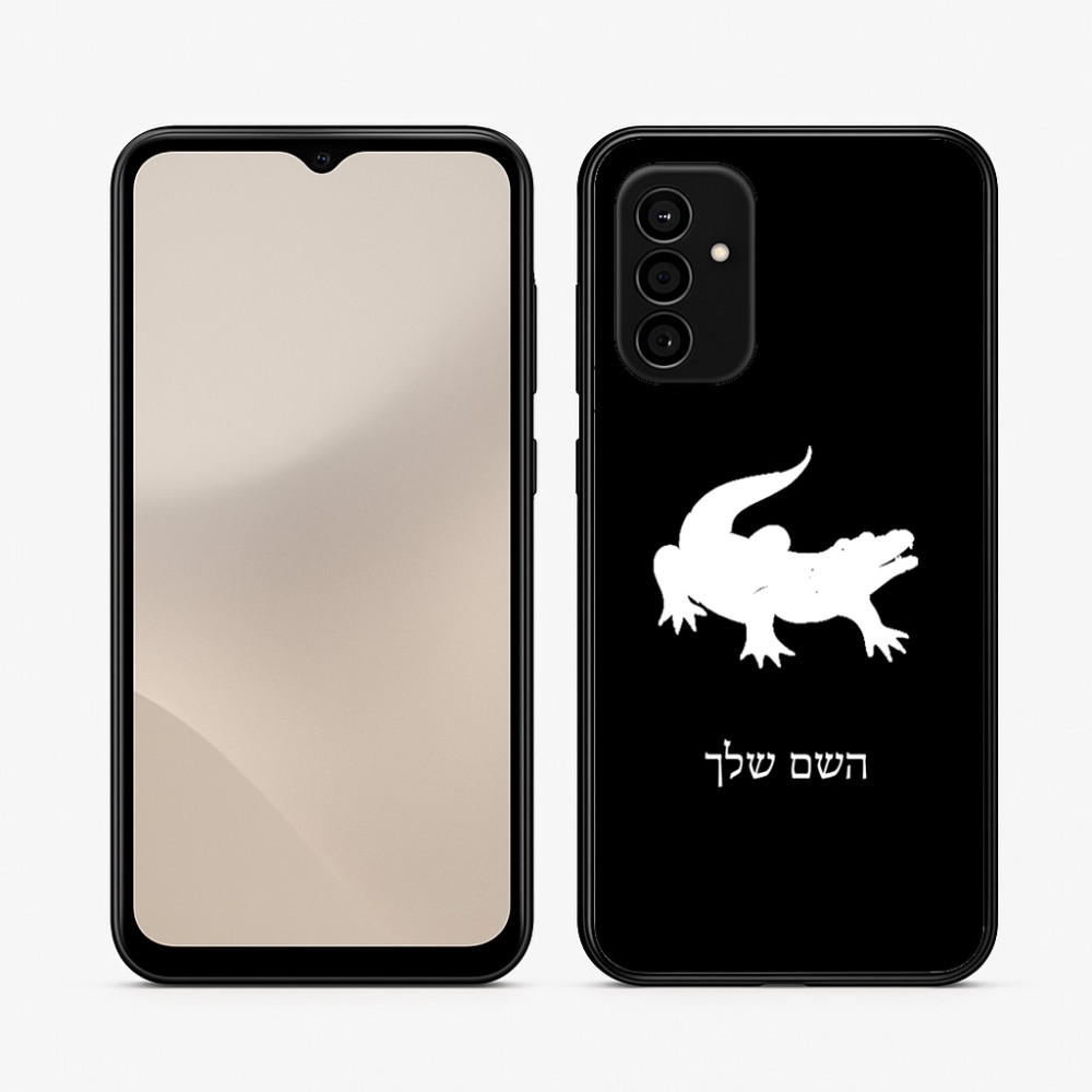 כיסוי בעיצוב אישי עם השם שלך לדגם - Samsung Galaxy A07 4G בעיצוב תנין