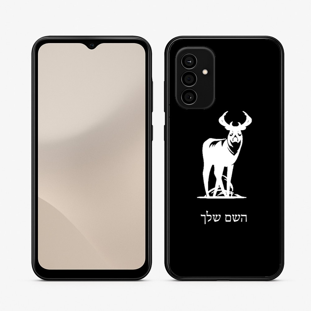 כיסוי בעיצוב אישי עם השם שלך לדגם - Samsung Galaxy A07 4G בעיצוב צבי
