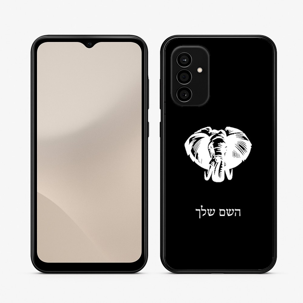 כיסוי בעיצוב אישי עם השם שלך לדגם - Samsung Galaxy A07 4G בעיצוב ראש פיל