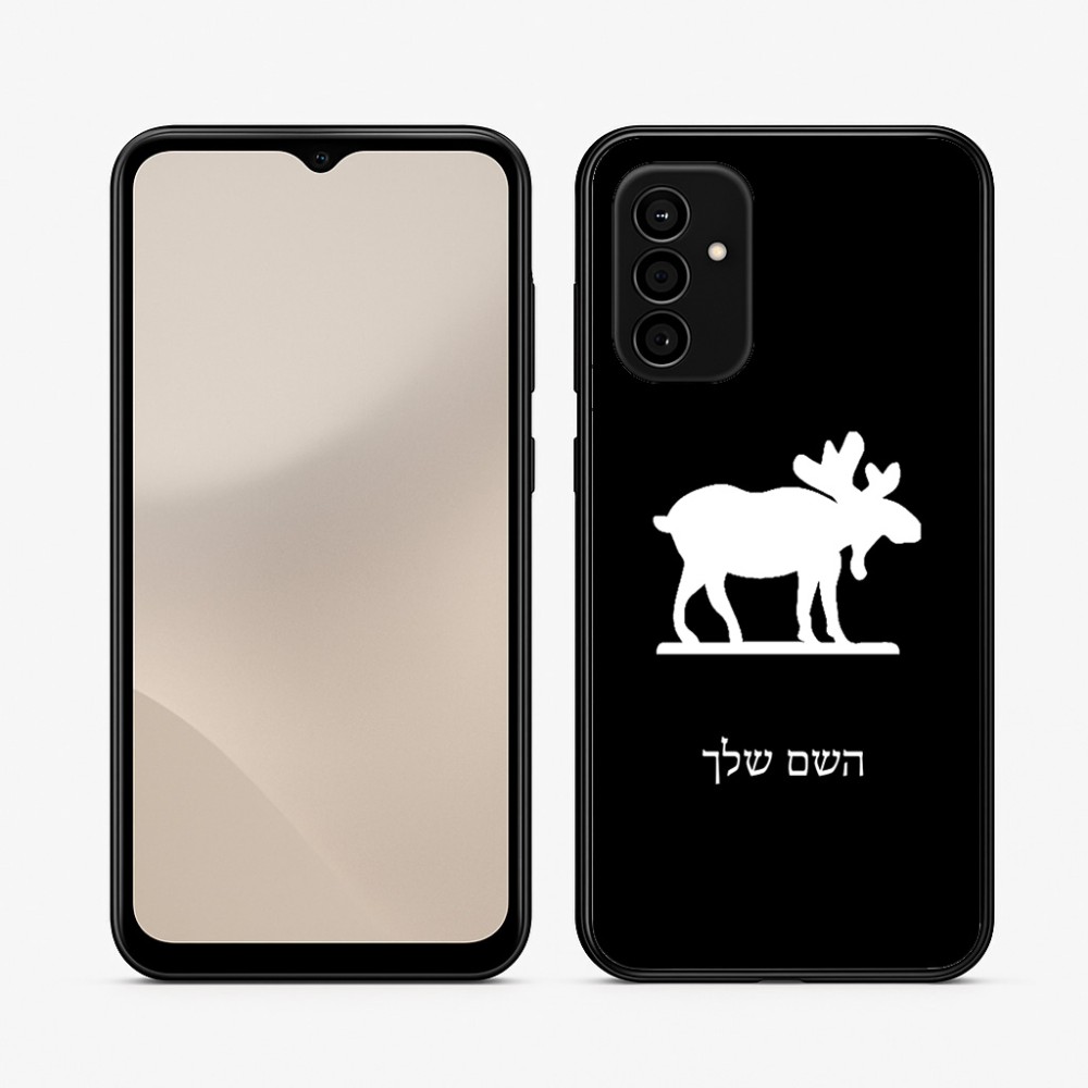 כיסוי בעיצוב אישי עם השם שלך לדגם - Samsung Galaxy A07 4G בעיצוב דישון