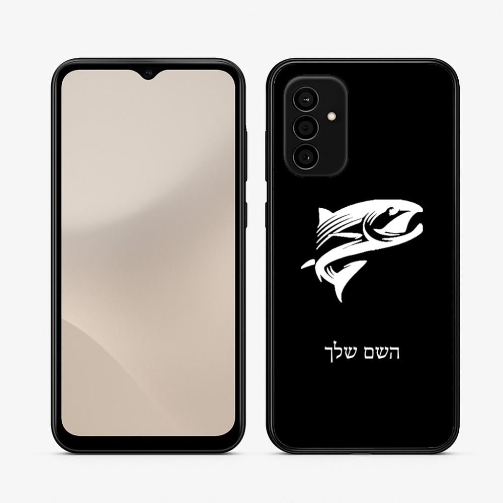 כיסוי בעיצוב אישי עם השם שלך לדגם - Samsung Galaxy A07 4G בעיצוב לדוג