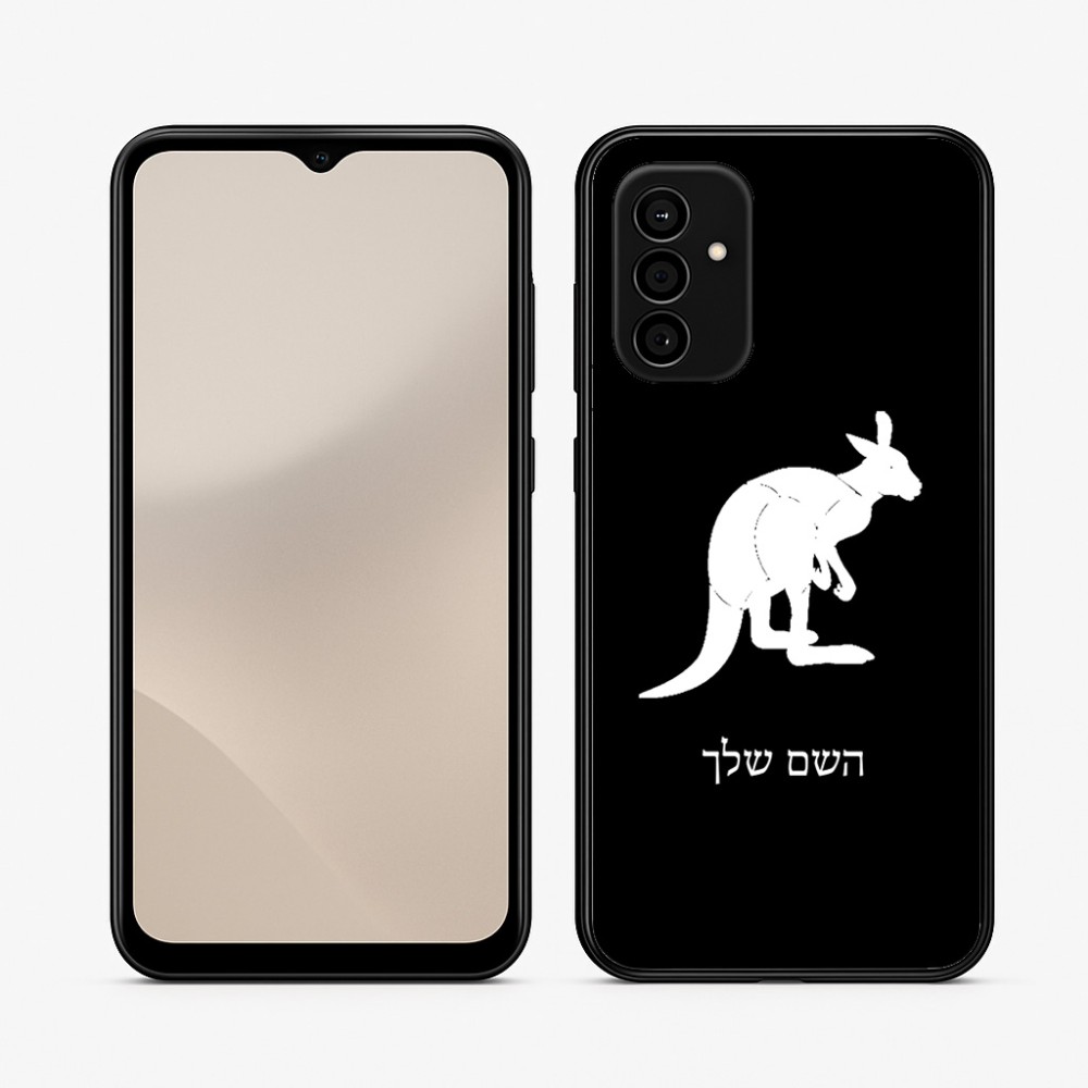 כיסוי בעיצוב אישי עם השם שלך לדגם - Samsung Galaxy A07 4G בעיצוב קנגורו
