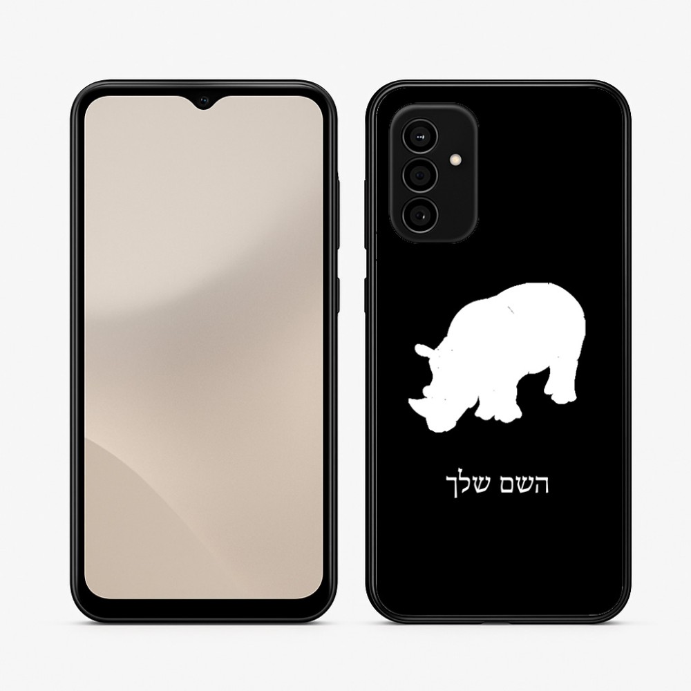 כיסוי בעיצוב אישי עם השם שלך לדגם - Samsung Galaxy A07 4G בעיצוב קרנף