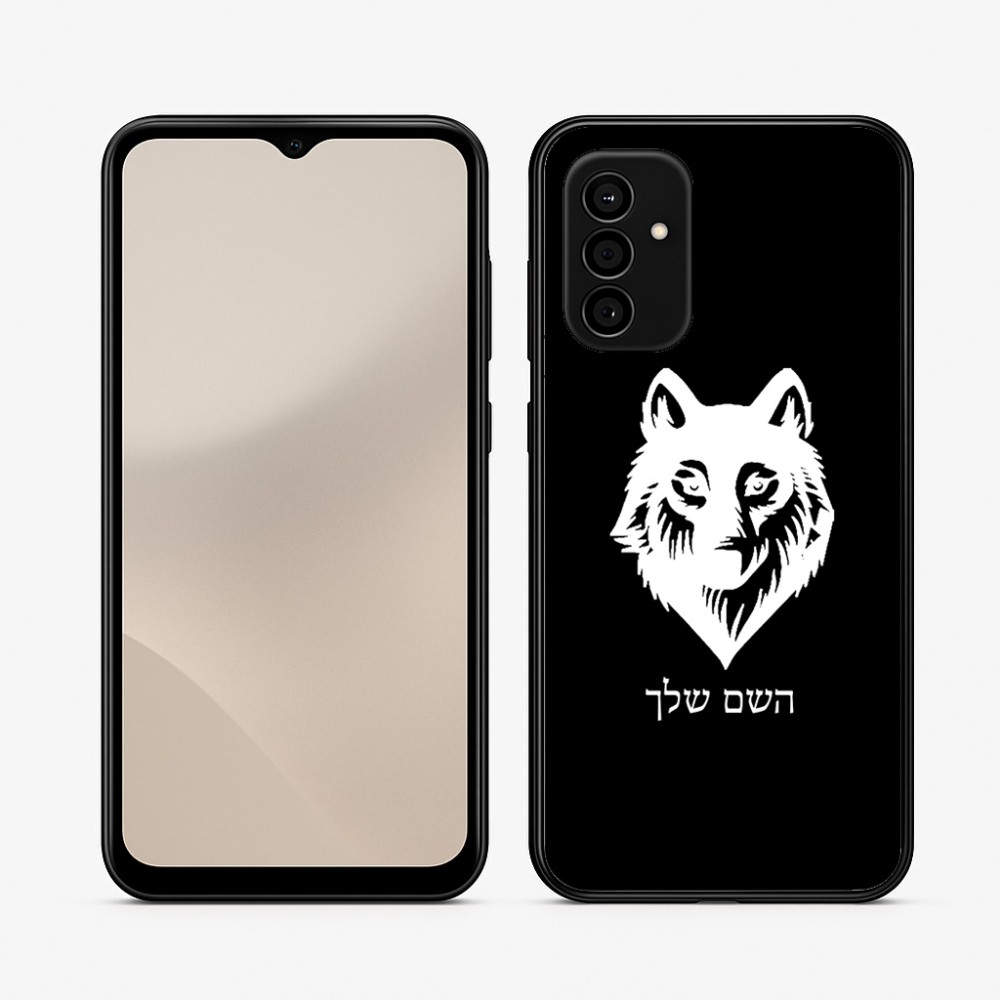 כיסוי בעיצוב אישי עם השם שלך לדגם - Samsung Galaxy A07 4G בעיצוב זאב