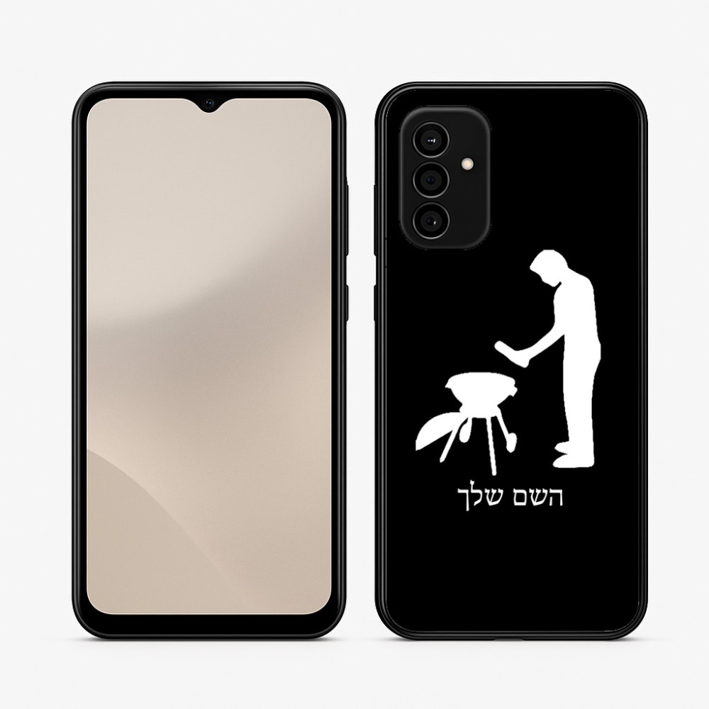 כיסוי בעיצוב אישי עם השם שלך לדגם - Samsung Galaxy A07 4G בעיצוב גריל ברביקיו