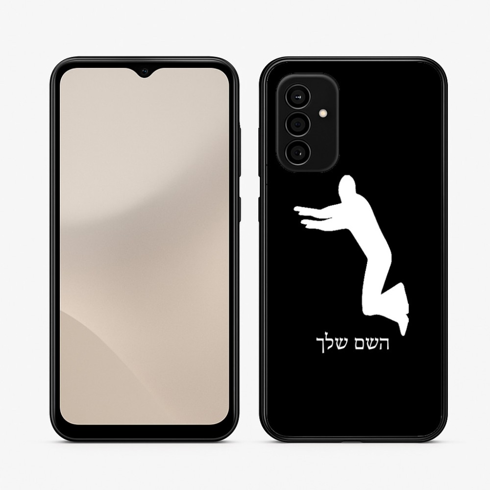 כיסוי בעיצוב אישי עם השם שלך לדגם - Samsung Galaxy A07 4G בעיצוב פארקורינג